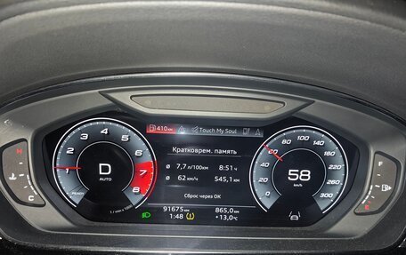 Audi A8, 2021 год, 4 800 000 рублей, 38 фотография