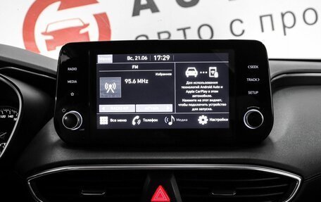 Hyundai Santa Fe IV, 2021 год, 3 299 000 рублей, 11 фотография