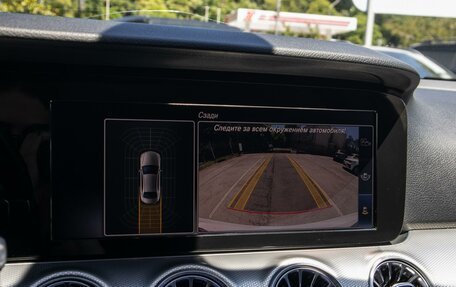 Mercedes-Benz E-Класс, 2019 год, 3 129 000 рублей, 14 фотография