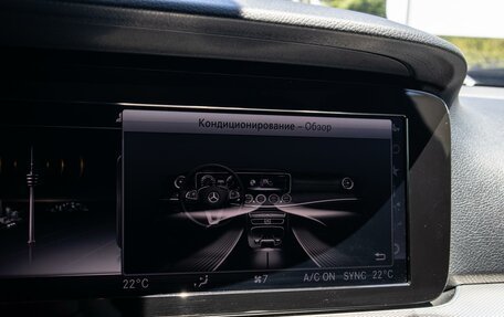 Mercedes-Benz E-Класс, 2019 год, 3 129 000 рублей, 15 фотография