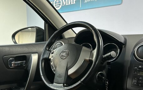 Nissan Qashqai, 2008 год, 849 000 рублей, 16 фотография