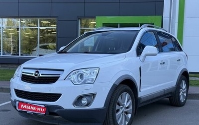 Opel Antara I, 2014 год, 1 349 000 рублей, 1 фотография