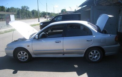 KIA Spectra II (LD), 2006 год, 200 000 рублей, 1 фотография