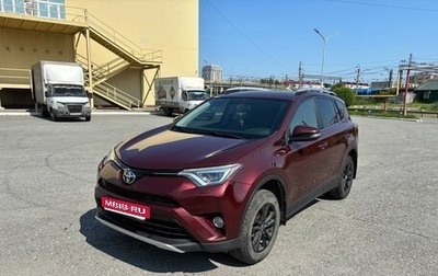 Toyota RAV4, 2017 год, 2 350 000 рублей, 1 фотография