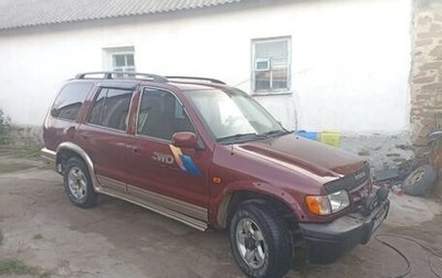 KIA Sportage IV рестайлинг, 2002 год, 400 000 рублей, 1 фотография