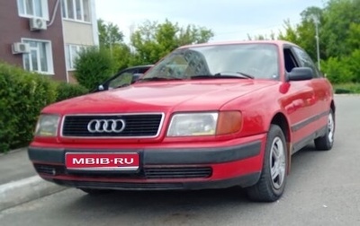 Audi 100, 1991 год, 235 000 рублей, 1 фотография