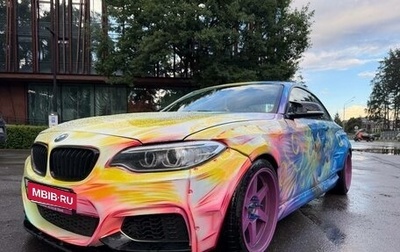 BMW 2 серия F22, 2014 год, 3 300 000 рублей, 1 фотография