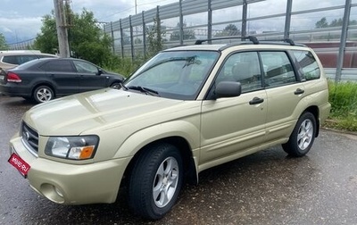 Subaru Forester, 2002 год, 650 000 рублей, 1 фотография