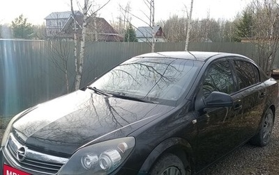 Opel Astra H, 2011 год, 440 000 рублей, 1 фотография