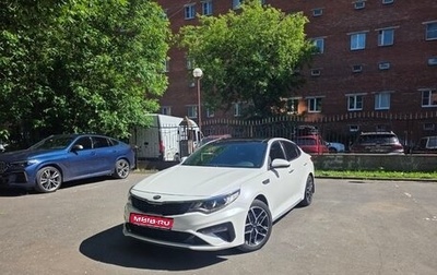 KIA Optima IV, 2019 год, 2 050 000 рублей, 1 фотография