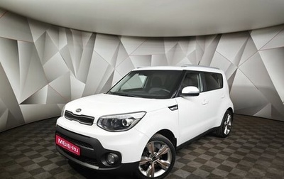 KIA Soul II рестайлинг, 2017 год, 1 510 000 рублей, 1 фотография