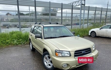 Subaru Forester, 2002 год, 650 000 рублей, 5 фотография