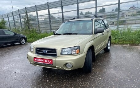 Subaru Forester, 2002 год, 650 000 рублей, 7 фотография