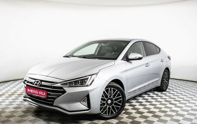 Hyundai Elantra VI рестайлинг, 2020 год, 1 755 000 рублей, 1 фотография