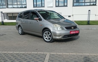 Honda Stream I рестайлинг, 2001 год, 429 000 рублей, 1 фотография