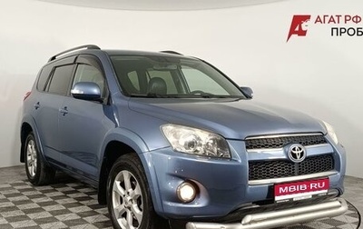 Toyota RAV4, 2011 год, 1 440 000 рублей, 1 фотография