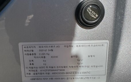 Mercedes-Benz E-Класс, 2021 год, 5 200 000 рублей, 7 фотография