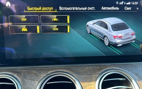 Mercedes-Benz E-Класс, 2021 год, 5 200 000 рублей, 14 фотография