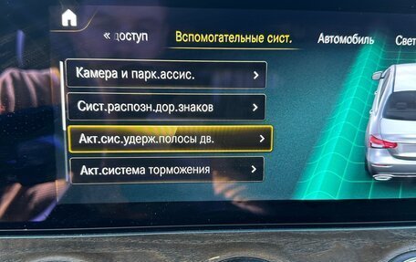 Mercedes-Benz E-Класс, 2021 год, 5 200 000 рублей, 16 фотография