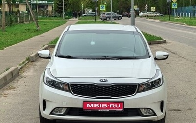 KIA Cerato III, 2019 год, 1 750 000 рублей, 1 фотография