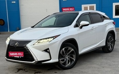 Lexus RX IV рестайлинг, 2016 год, 4 700 000 рублей, 1 фотография