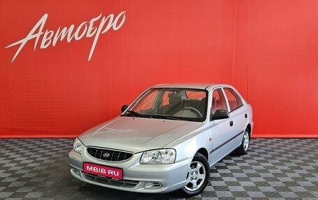 Hyundai Accent II, 2007 год, 300 000 рублей, 1 фотография