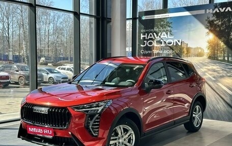 Haval Jolion, 2026 год, 2 870 010 рублей, 1 фотография