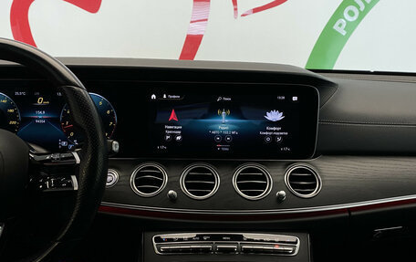 Mercedes-Benz E-Класс, 2021 год, 4 500 000 рублей, 11 фотография