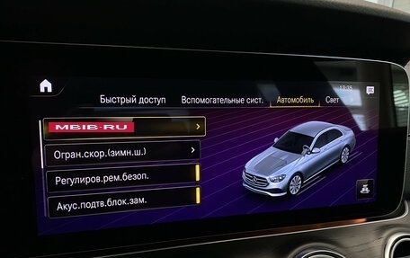 Mercedes-Benz E-Класс, 2021 год, 4 500 000 рублей, 26 фотография