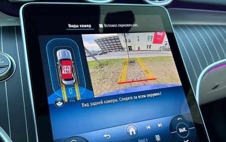Mercedes-Benz C-Класс, 2024 год, 5 950 000 рублей, 25 фотография