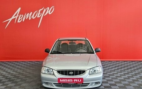 Hyundai Accent II, 2007 год, 300 000 рублей, 8 фотография