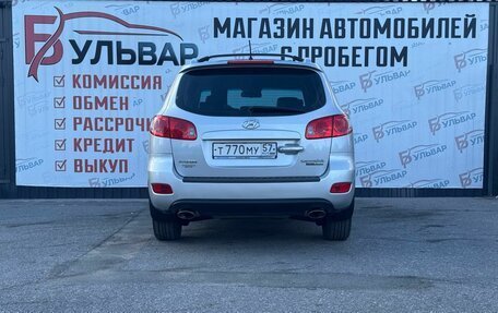 Hyundai Santa Fe III рестайлинг, 2008 год, 1 250 000 рублей, 5 фотография