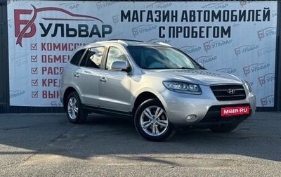 Hyundai Santa Fe III рестайлинг, 2008 год, 1 250 000 рублей, 1 фотография