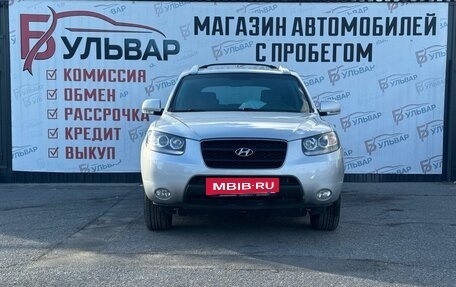 Hyundai Santa Fe III рестайлинг, 2008 год, 1 250 000 рублей, 2 фотография