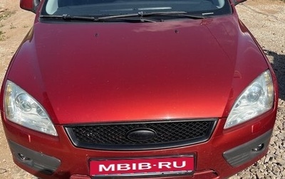 Ford Focus II рестайлинг, 2006 год, 350 000 рублей, 1 фотография