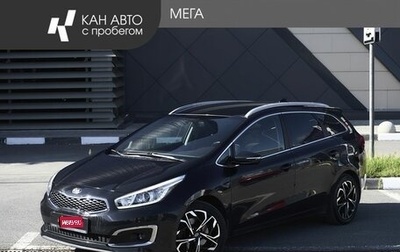 KIA cee'd III, 2018 год, 1 481 000 рублей, 1 фотография