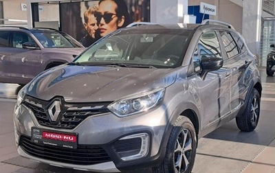 Renault Kaptur I рестайлинг, 2020 год, 1 610 000 рублей, 1 фотография