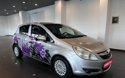 Opel Corsa D, 2008 год, 240 000 рублей, 1 фотография