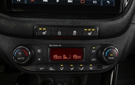 KIA cee'd III, 2013 год, 1 058 780 рублей, 13 фотография