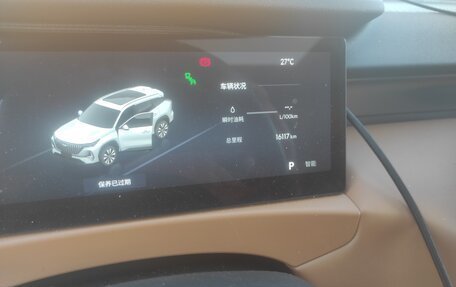 Geely Atlas, 2025 год, 2 850 000 рублей, 8 фотография