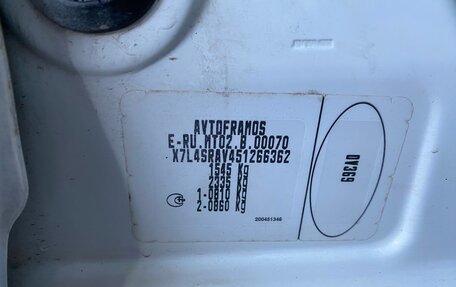 Renault Logan II, 2014 год, 370 000 рублей, 15 фотография