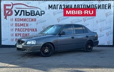 Hyundai Accent II, 2007 год, 400 000 рублей, 3 фотография