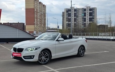 BMW 2 серия F22, 2018 год, 2 800 000 рублей, 1 фотография