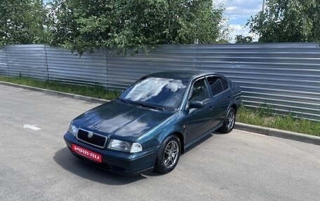 Skoda Octavia IV, 1999 год, 195 000 рублей, 1 фотография