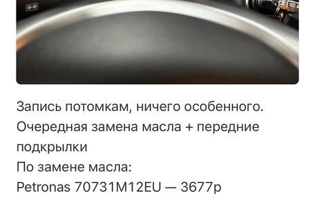 Mercedes-Benz C-Класс, 2013 год, 1 540 000 рублей, 31 фотография