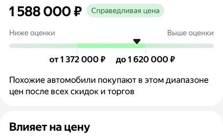 Mercedes-Benz C-Класс, 2013 год, 1 540 000 рублей, 34 фотография