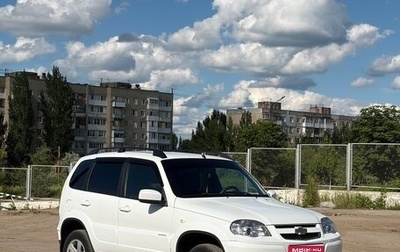 Chevrolet Niva I рестайлинг, 2014 год, 565 500 рублей, 1 фотография