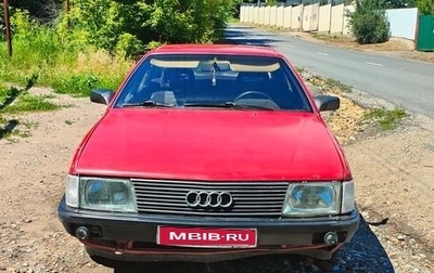 Audi 100, 1987 год, 150 000 рублей, 1 фотография