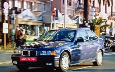 BMW 3 серия, 1997 год, 330 000 рублей, 1 фотография