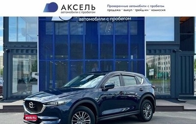Mazda CX-5 II, 2017 год, 2 785 000 рублей, 1 фотография